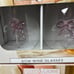 Cleo June Bow wine glasses, 2 sets