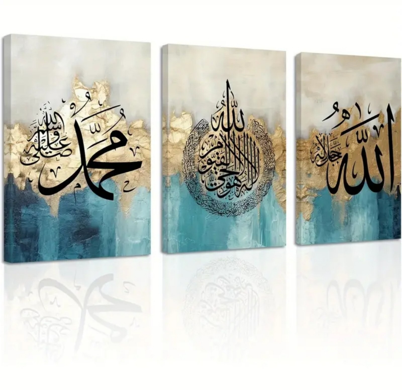 Wall Art Islamic Wall Art 3 Pieces Wooden frame Allah Name Ayatul Kursi Picture