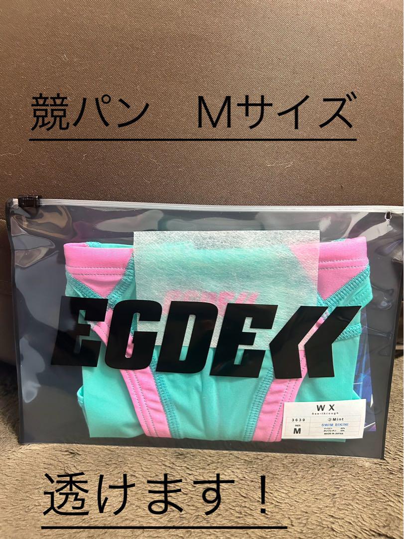 Competition Swimsuit, Size M, EGDE, Brand New and Unopened.