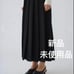 RIMARK New Wide Pleats Gurkha Skirt