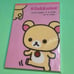 Vintage 2012 San-X pink Rilakkuma letter pad kawaii stationery