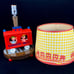 1978 Caboose Wooden Lamp w Shade Trains Nursery Nightlight Working Excellent