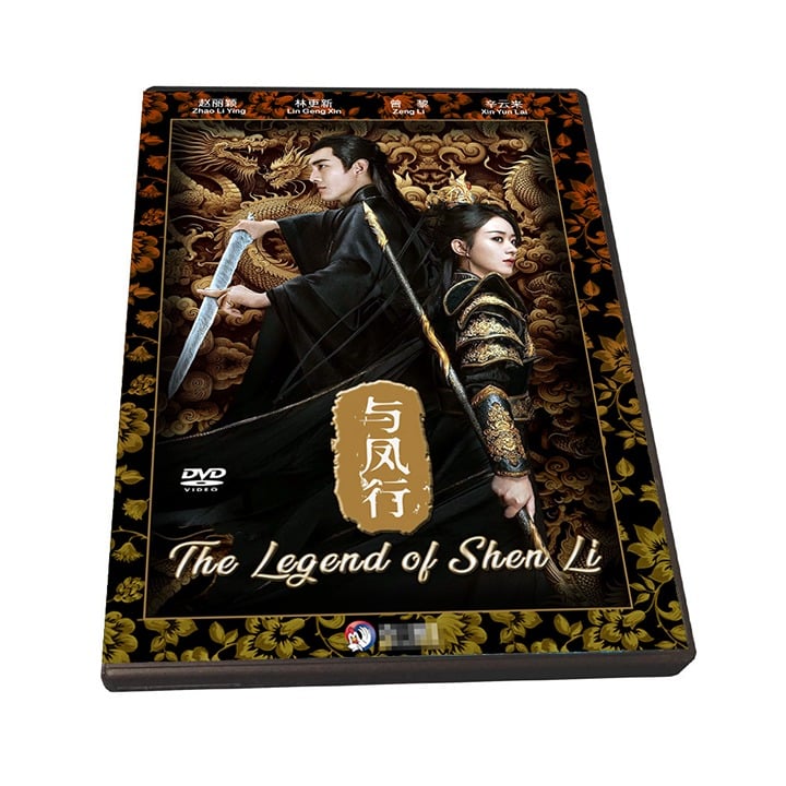 The Legend of Shen Li