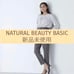 Natural Beauty Basic Dry Shark Skin Tapered Pants