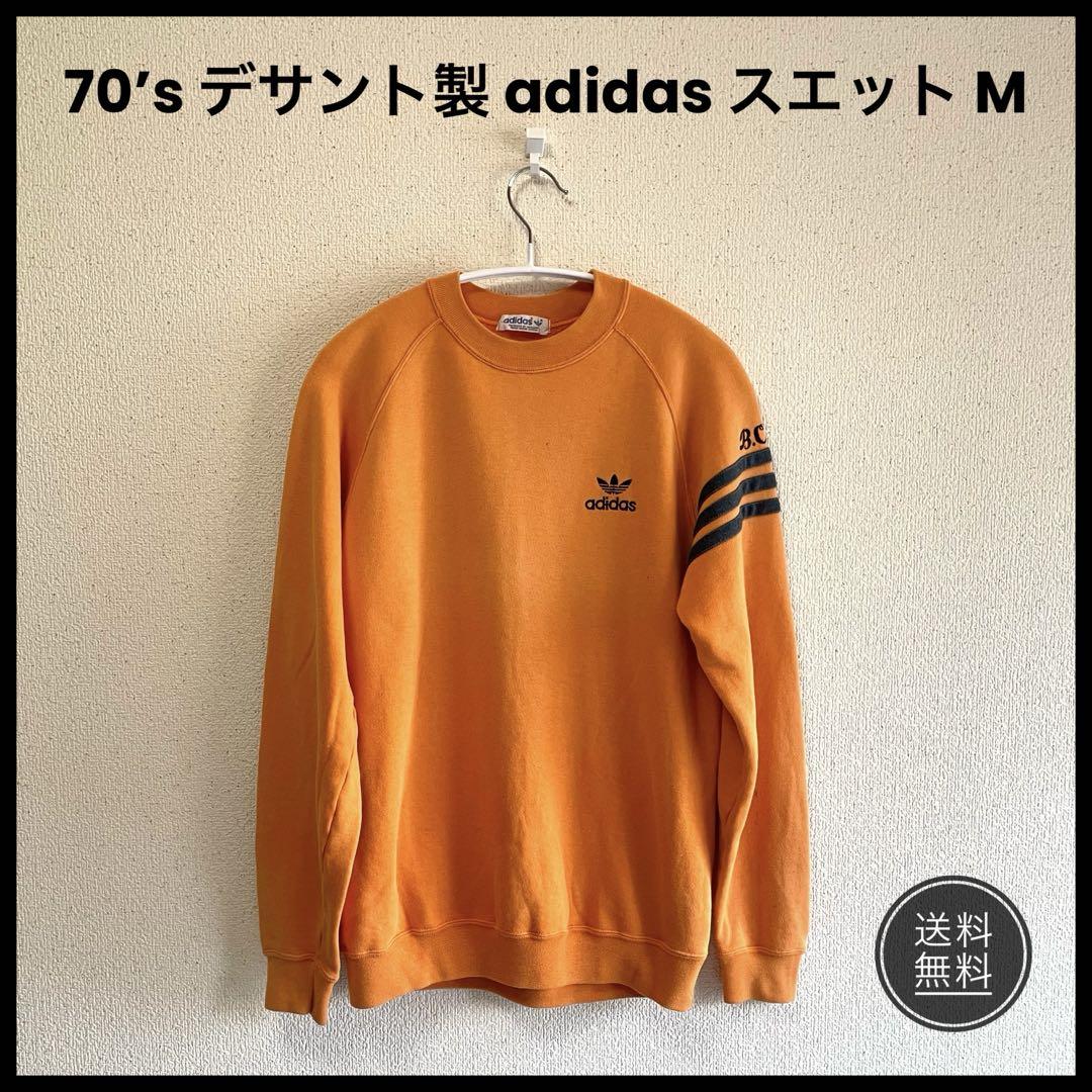 70's Adidas Sweat Jersey, made by Descente, Orange and Black, Size M.