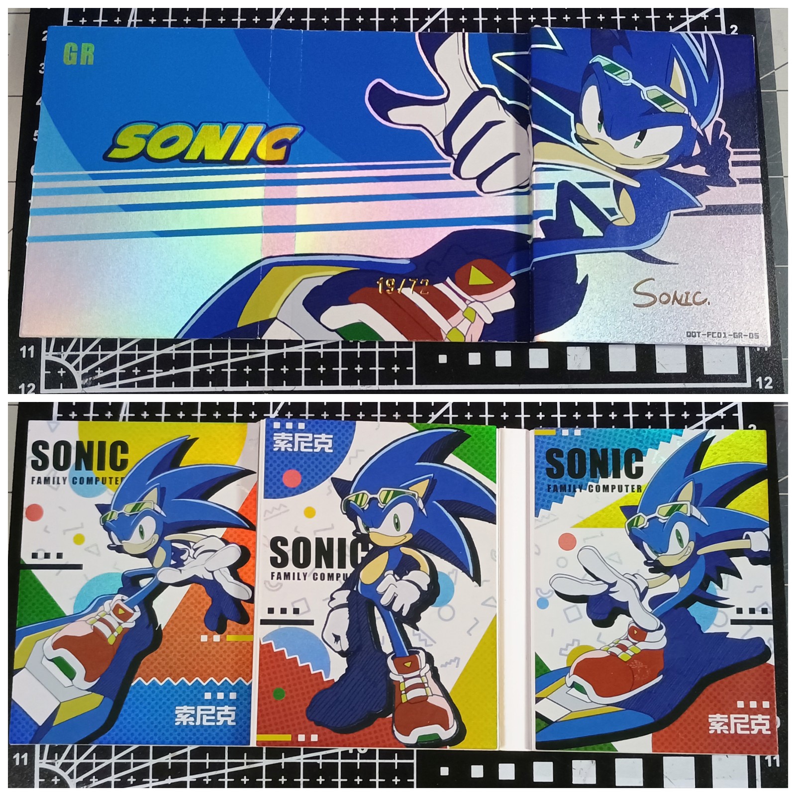 Family Computer Super Ultra Rare Serial #d 19/72 Tri-Fold Card FC01-GT-05 SONIC