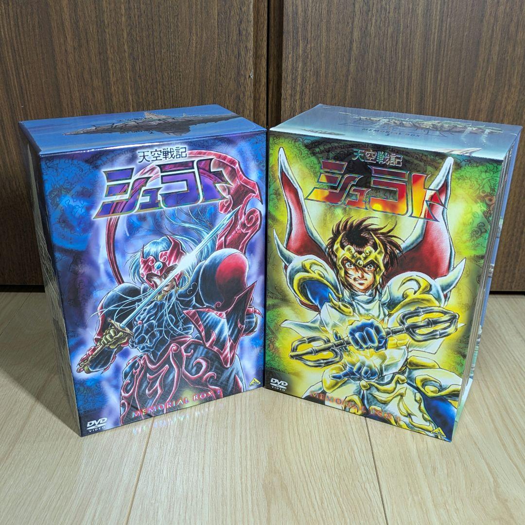 Sky Warriors: Shurato Memorial Box 1 & 2 DVD Box