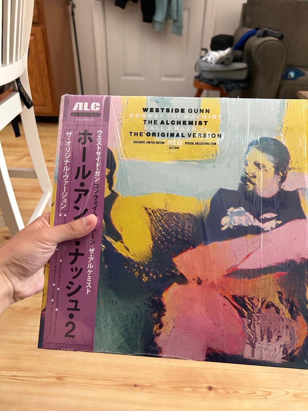 Westside Gunn- Hall and Nash 2 Vinyl OBI