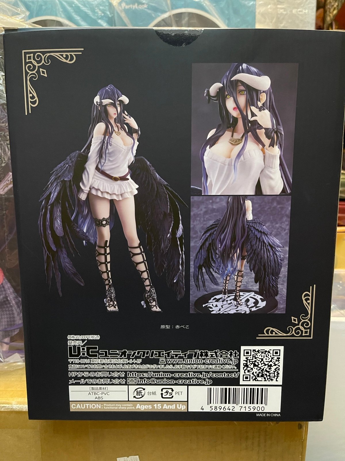 1/6 Albedo so-bin ver. [Limited color] - Overlord