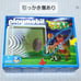 New, discontinued, 8-piece set, Playmobil, Soccer, 4703