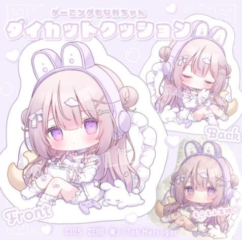 Rare★ O-mochi Monaka Sensei Gaming Monaka-chan Die-Cut Cushion