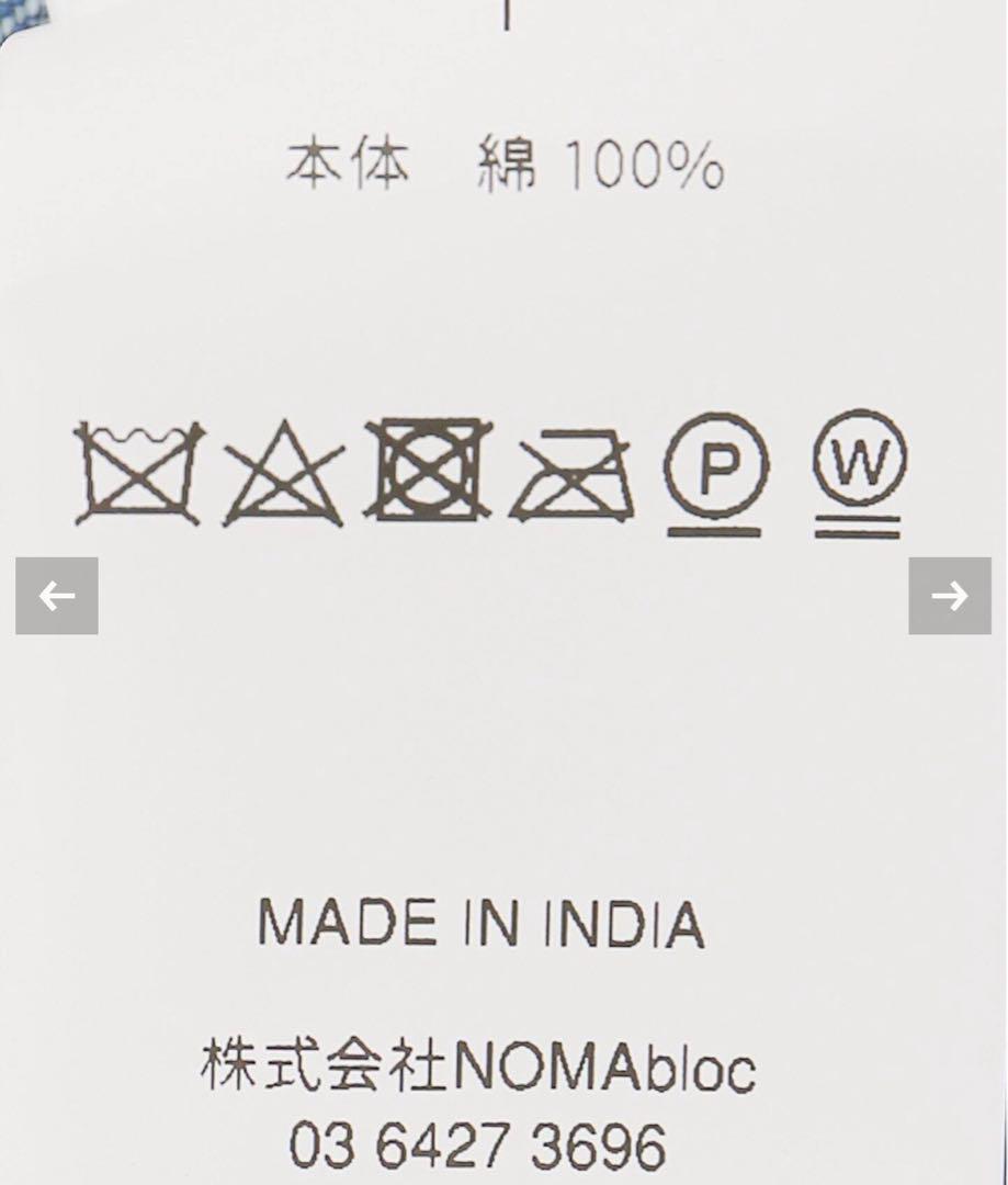 トップス NOMA t.d. Parm Tree Hand Embroidery Vest NOMA t.d. Parm Tree Hand Embroidery Vest