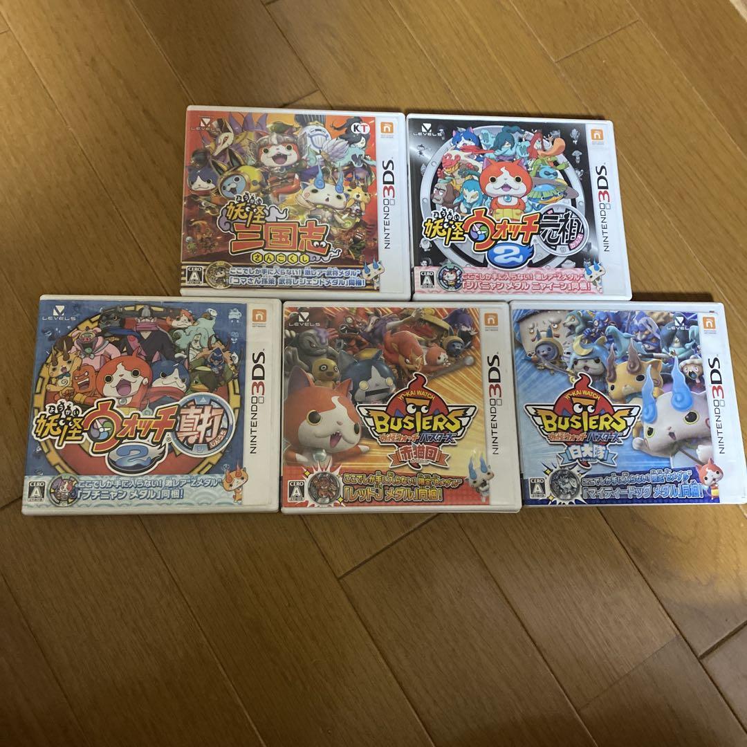 Nintendo 3DS game cartridge