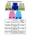 S/M Set for Kids - 1 Cargo Vest with Reflective Safety Straps & 1 Floppy Bucket