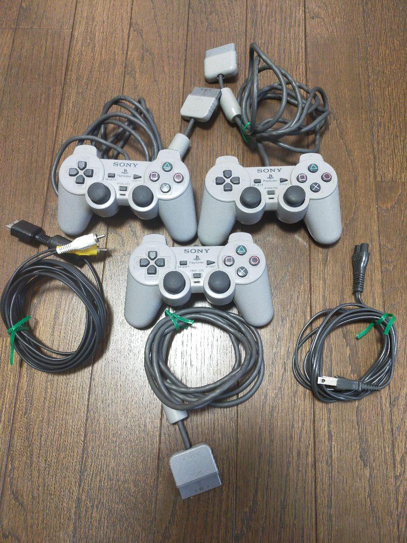 Sony PS1 SCPH-7000 DUAL SHOCK CONTROLLER Glay Playstation 1