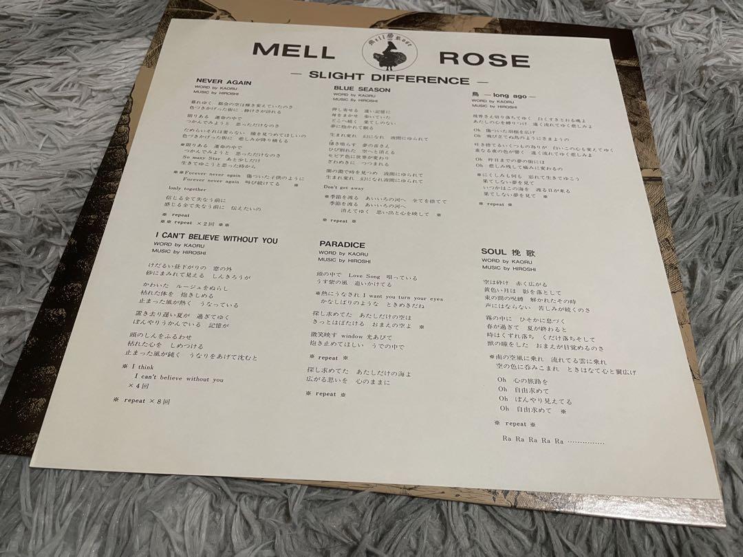 Mell Rose - Slight Difference LP 1989 Japanese heavy metal