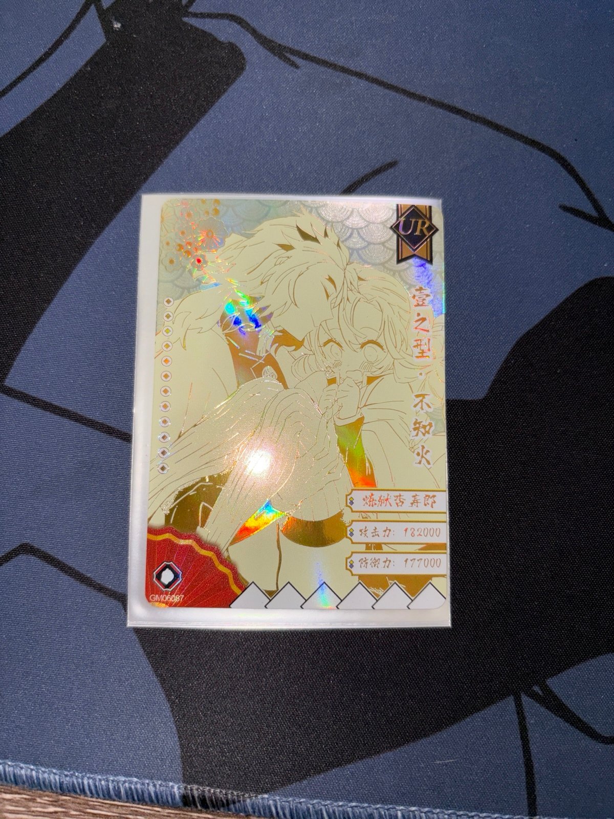 Demon Slayer UR Rengoku & Mitsuri