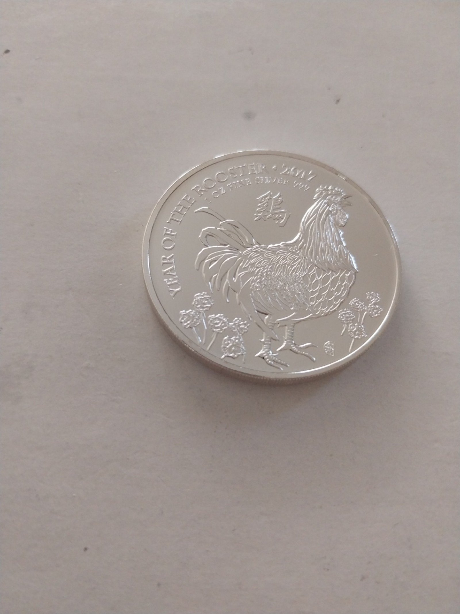 Great British 2017 Year of Rooster 1 Oz Silver Coin Authentic , UNC Mint