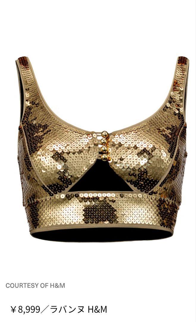 Rabanne H&M corset