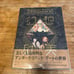 Fantasy Aesthetic Volumes 1 and 2, Set of 2 Books