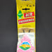 Vintage Nos Little Trees Car Air Freshner Stack Morning Fresh Scent