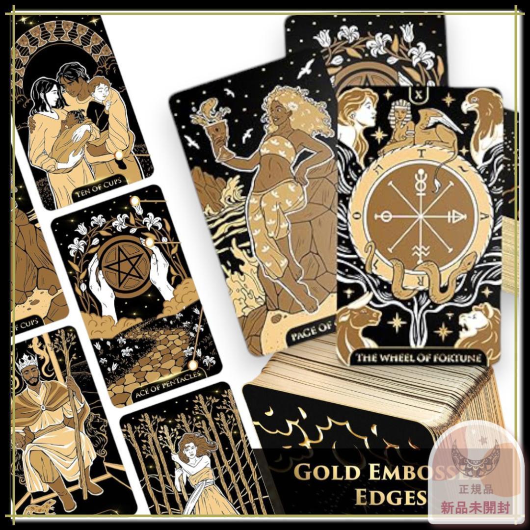 【Authentic Tarot Cards】Luxurious ✨Sky Compass✨ Starry Deck Gold x Black