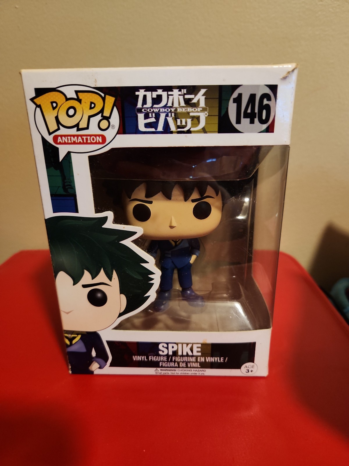 Funko Pop!