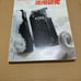 I/O Special Edition X1 Series Application Research, Kogakusha X1 turbo