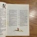 Walt Disney’s Story Land Book