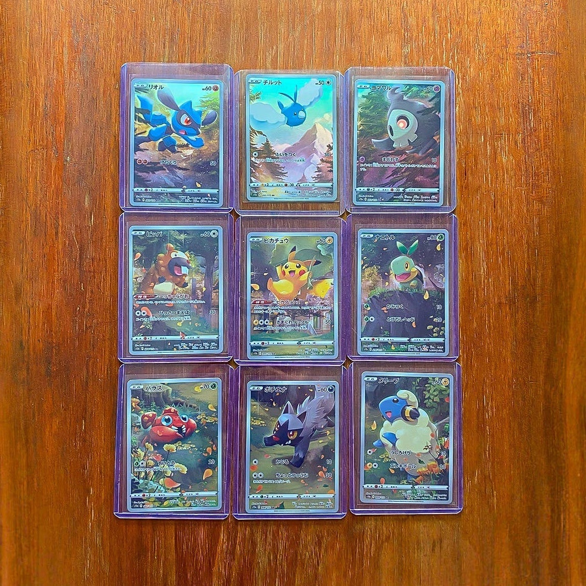 Ful Japanese 9 Card SAR God Pack Set 201-209 VSTAR Universe w/ Pikachu 205