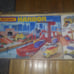 Matchbox playset