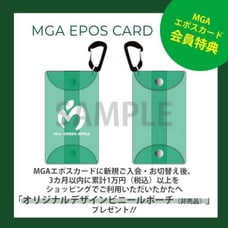 Mrs. Green Apple Set of 2 picks (not for sale) and a pouch (not for sale)