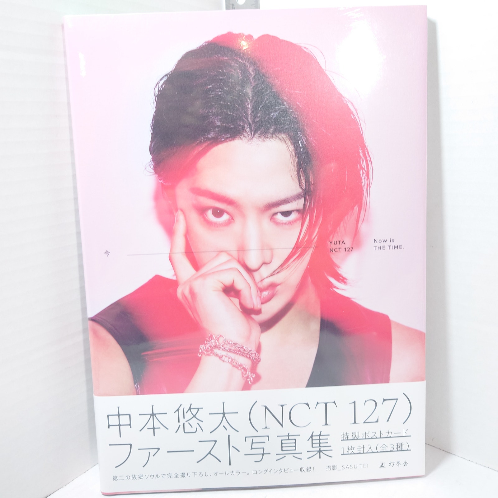 Yuta Nakamoto 1st Photobook "Ima"