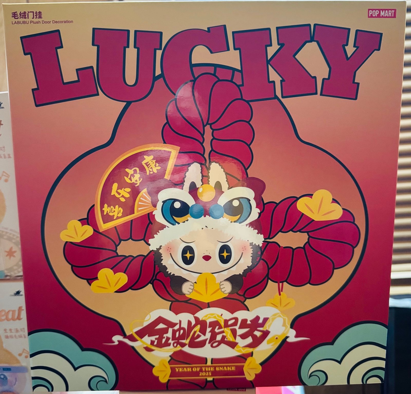 Lucky Labubu Plush Door Decoration
