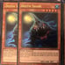Yugioh Fish Deck