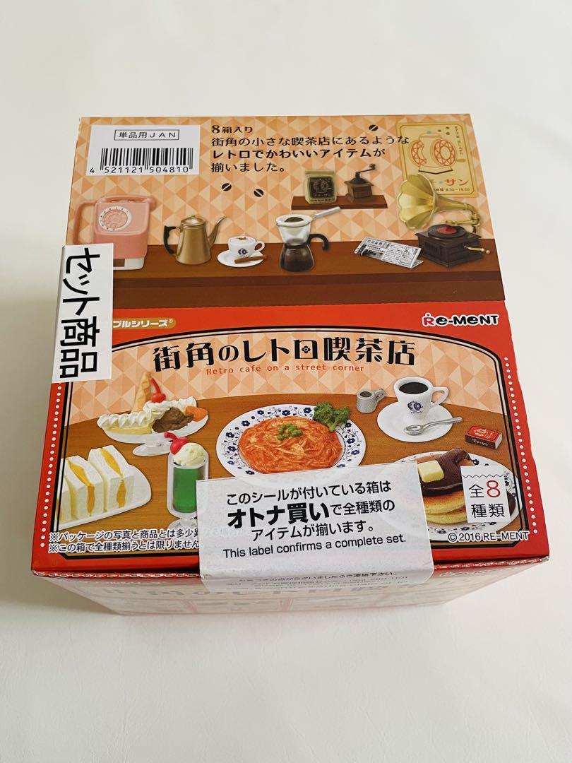 Re-ment Street Corner Retro Coffee Shop Petit Sample Set of 8