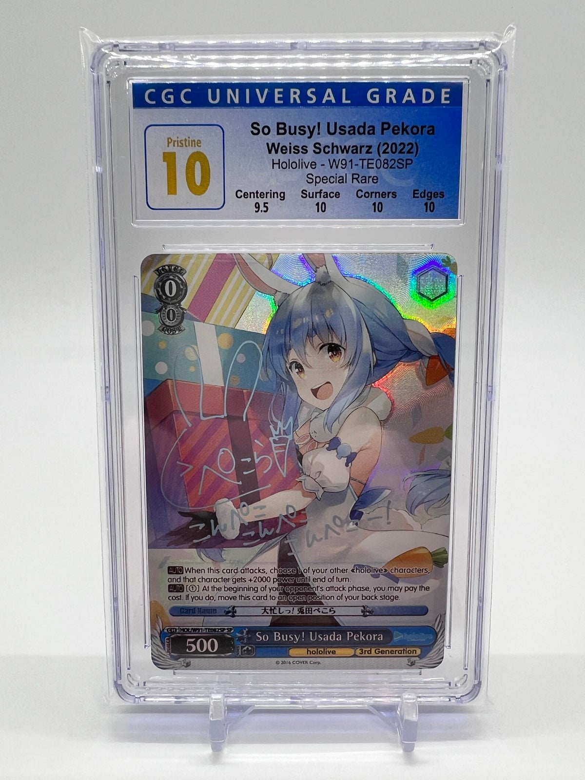 Weiss Schwarz Hololive Pekora Trial Deck SP