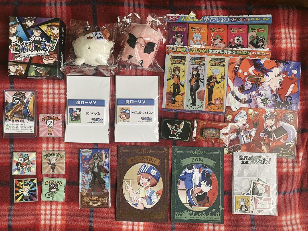 ◯◯'s Main Characters Are Us! Goods