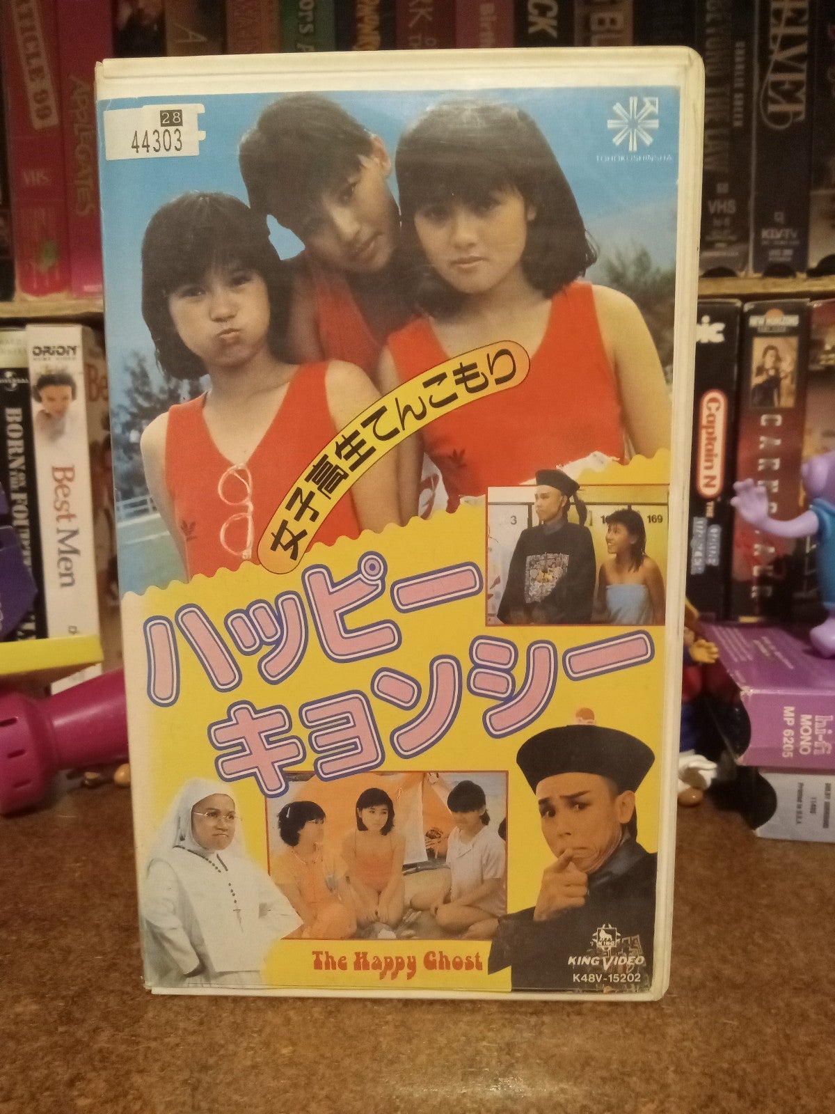 The Happy GHOST Japanese vhs mold free plays well