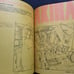 AKIRA Animation Archives Katsuhiro Otomo Illustration Book with **Obi Wrap**