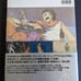 AKIRA Animation Archives Katsuhiro Otomo Illustration Book with **Obi Wrap**