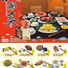ORCARA Chinese food Chinese new year banque like Re-Ment Miniature complete set