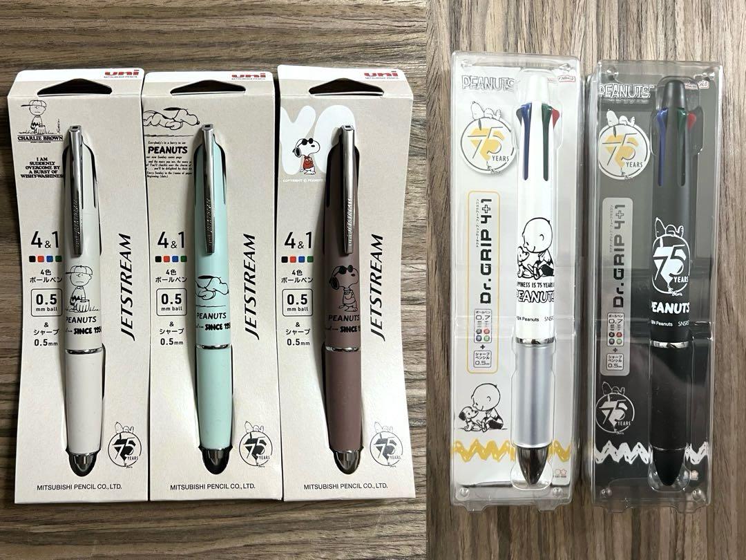 Limited Edition 【PEANUTS 75th Anniversary】Snoopy Dr.Grip Jetstream