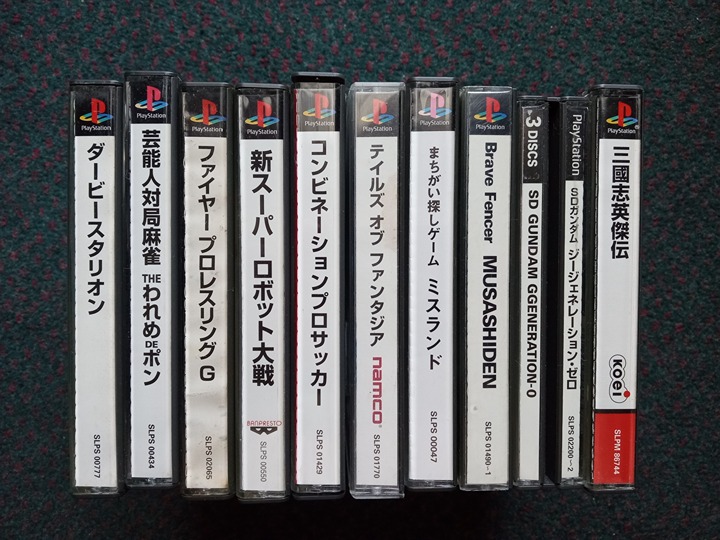 Lot of 10 PlayStation 1 Japanese games. Untested. Selling AS IS