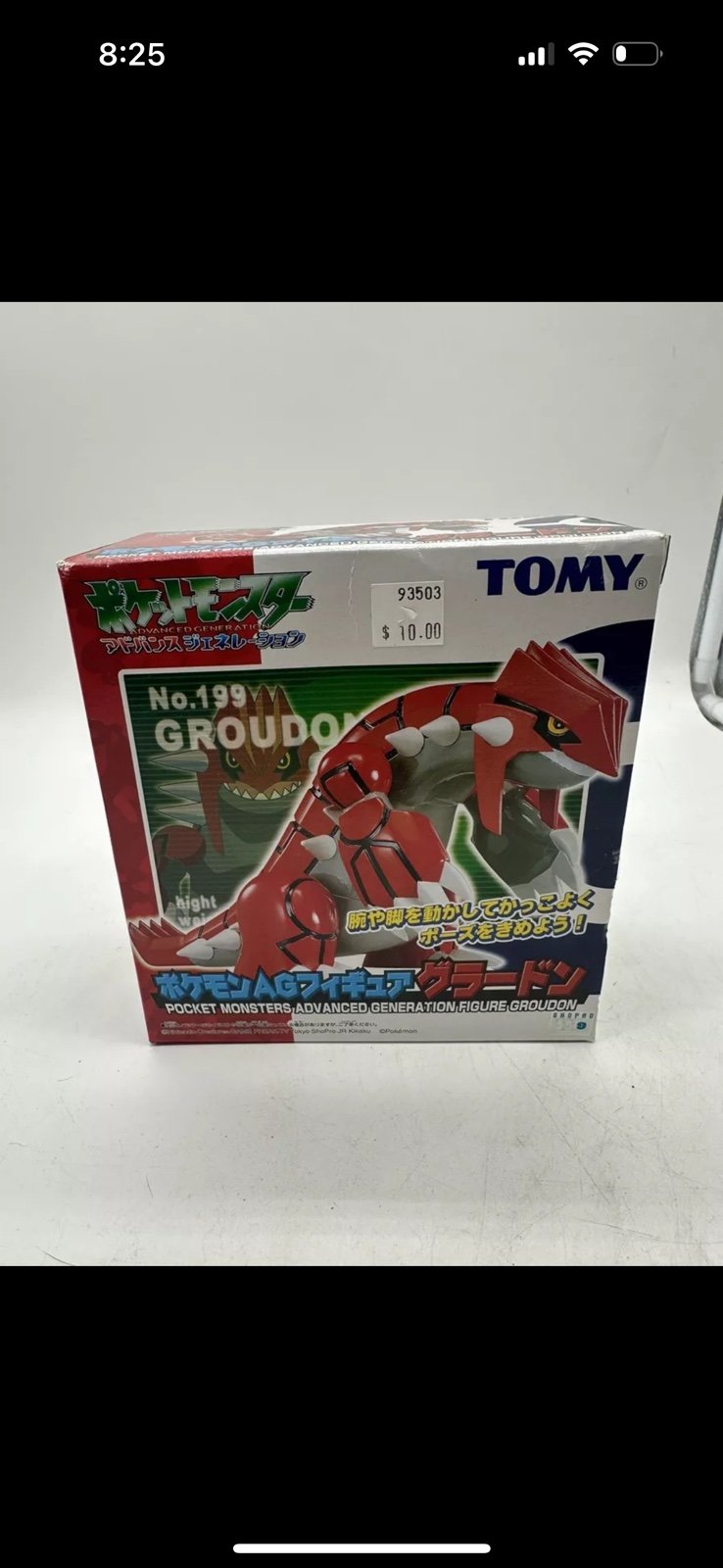 Brand New Vintage Tomy Pokemon Advance Gen 3 Legendary Figure Groudon - SEALED