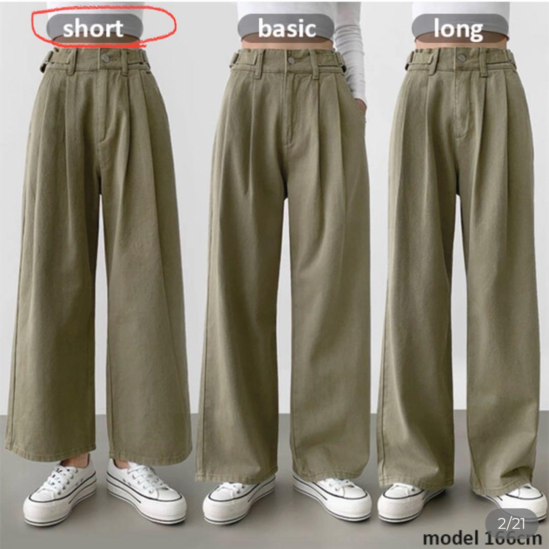 Nugu Wide Pants Short, Basic, Long - Set of 3