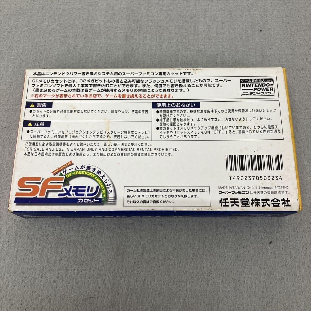 Amazon | SFメモリカセット | ゲームソフト