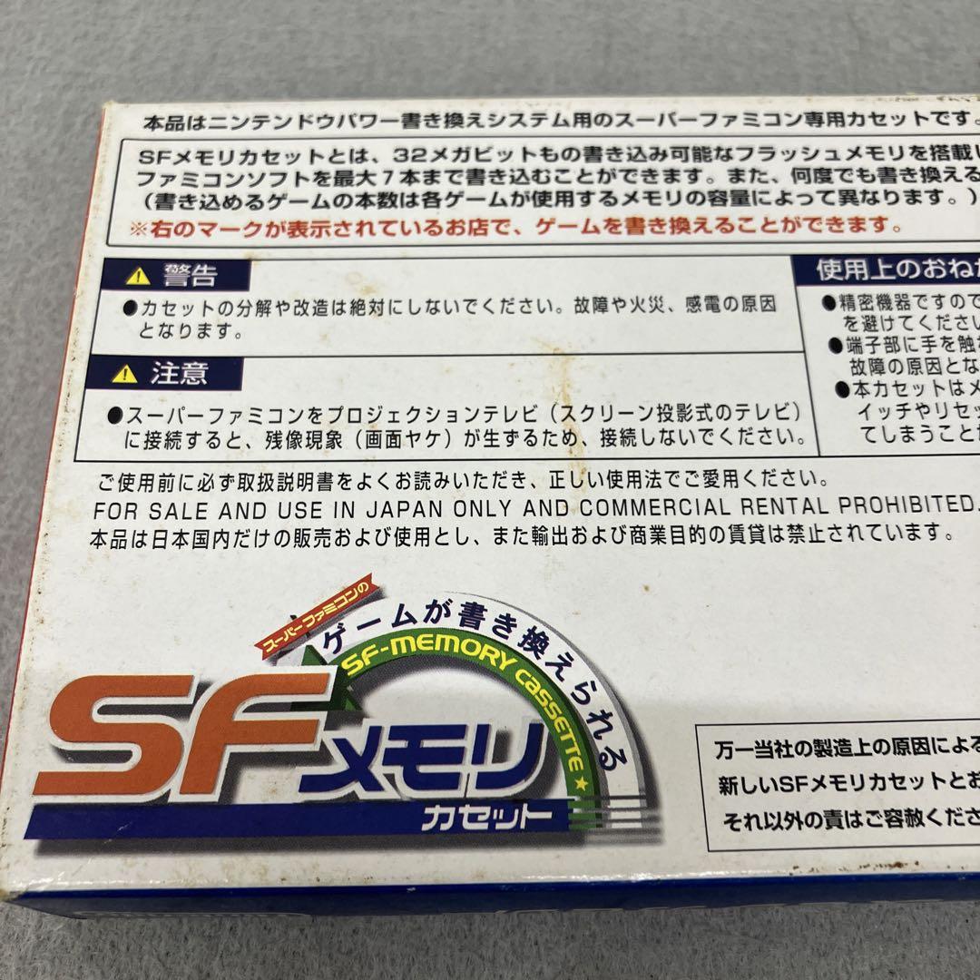 ローソンで書き換え可能だったNINTENDO POWER用ゲーム