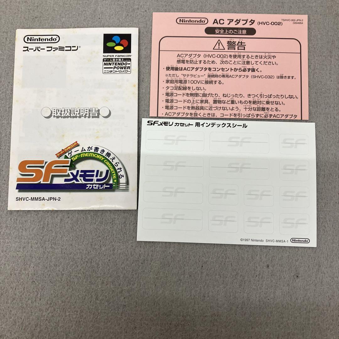 GD3147 SF Memory Cassette for Super Famicom Other