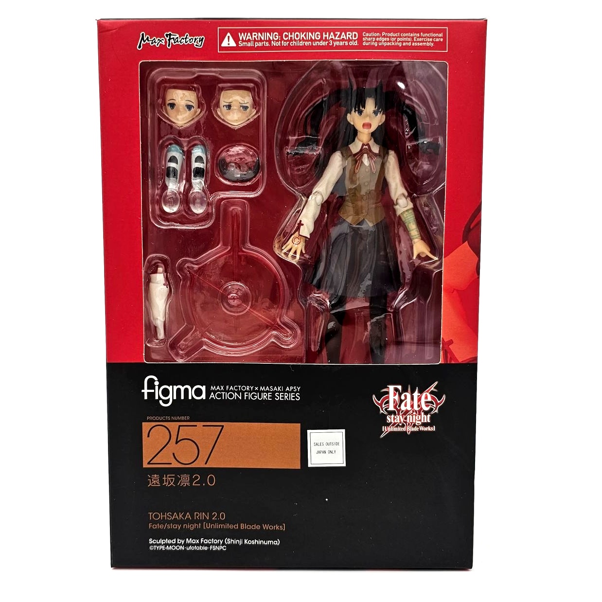 Fate/Stay Night Unlimited - Tohsaka Rin - Figma #257 - 2.0 (Max Factory)